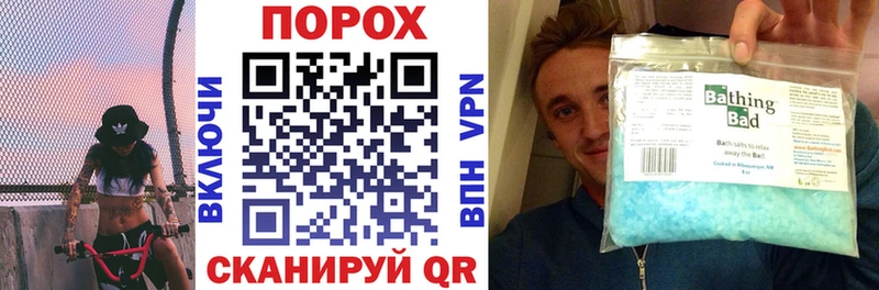 АМФЕТАМИН VHQ Биробиджан