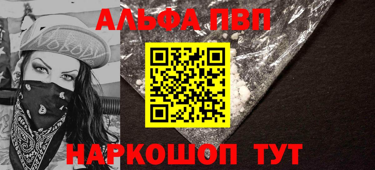 A-PVP Crystall  А ПВП СК КРИС  Биробиджан  Вход с VPN 