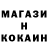 Метадон кристалл Z TIVI