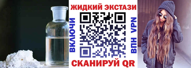 БУТИРАТ 1.4BDO  Биробиджан 
