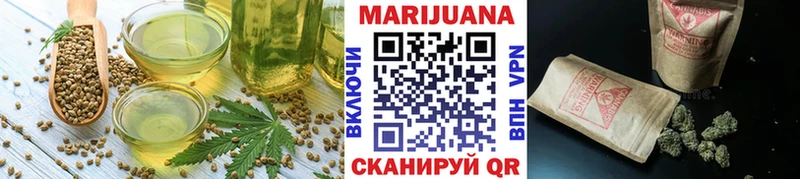 Cannafood конопля закладка Биробиджан
