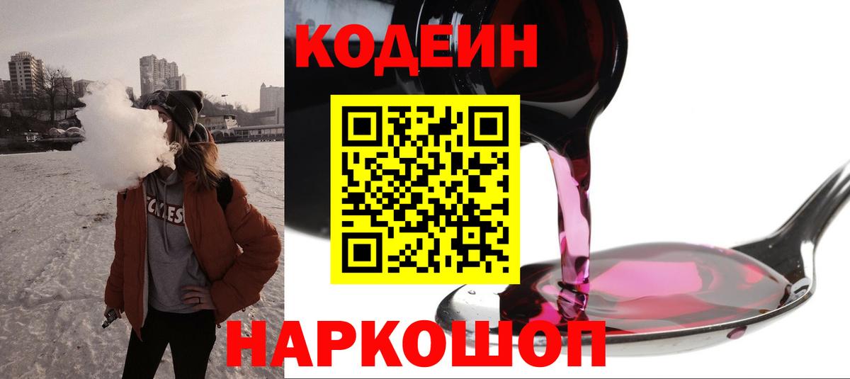Alpha PVP  ГАШИШ  Биробиджан  Вход с VPN  АМФ  Гашиш  Мяу-Мяу  Канабис  COCAIN  Купить 