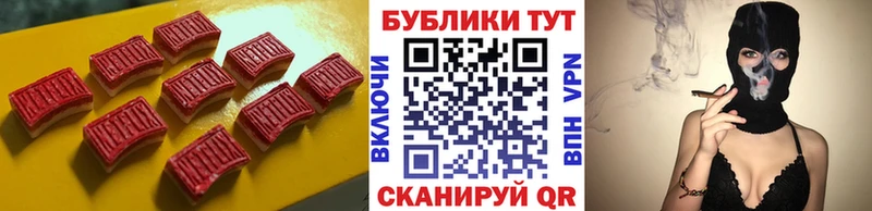 OMG онион  Биробиджан  Экстази MDMA 