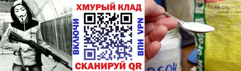 ГЕРОИН Афган  где можно купить наркотик  Биробиджан 