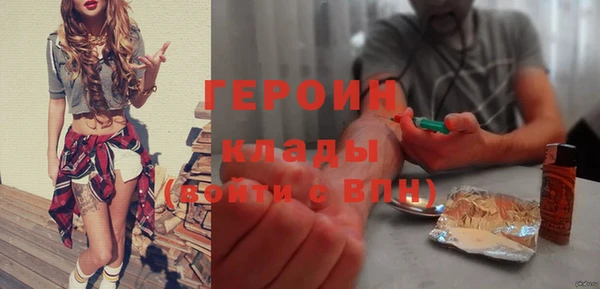 мефедрон мука Михайловск