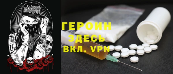 мефедрон мука Михайловск