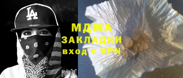 синтетический гашиш Аксай