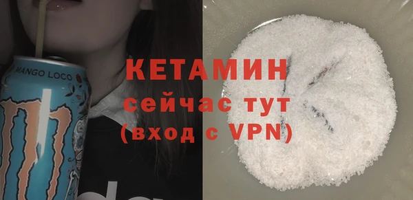 ALPHA-PVP Рыльск