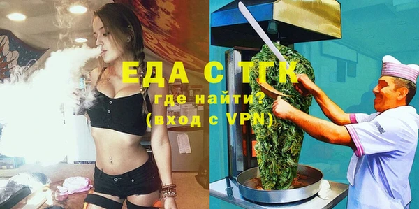 мефедрон мука Михайловск
