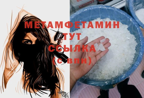 мефедрон мука Михайловск