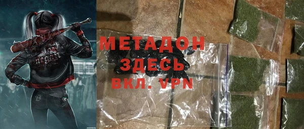 прущие грибы Михайловка
