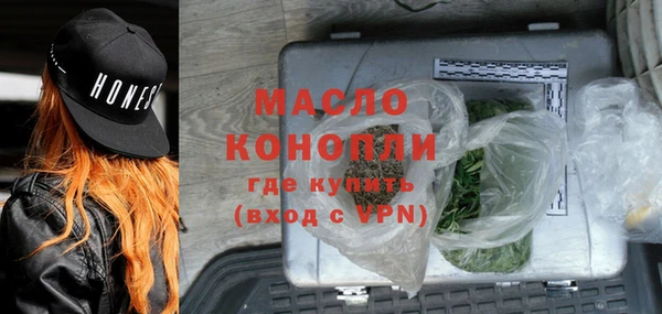 соль курить ск Михайлов
