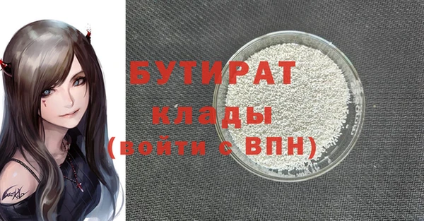 ПСИЛОЦИБИНОВЫЕ ГРИБЫ Наволоки