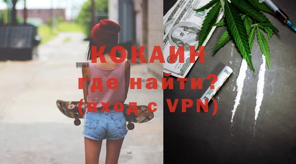 соль курить ск Михайлов