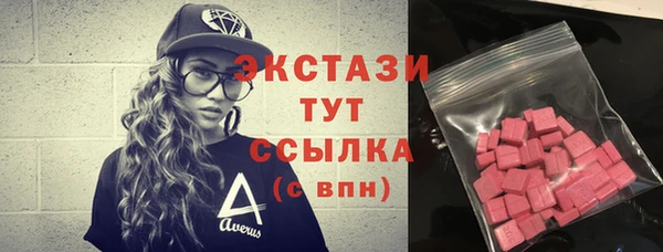 синтетический гашиш Аксай