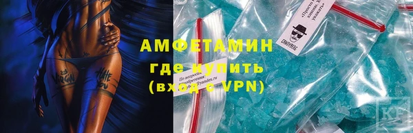 мефедрон мука Михайловск