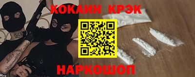 тгк Гусь-Хрустальный