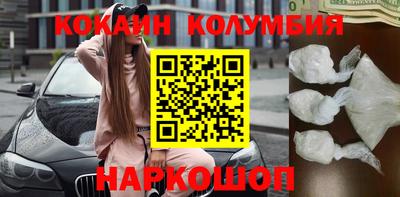 тгк Гусь-Хрустальный
