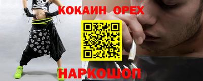 тгк Гусь-Хрустальный