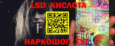 тгк Гусь-Хрустальный