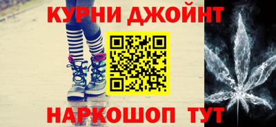 тгк Гусь-Хрустальный