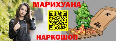 дистиллят марихуана Гусиноозёрск