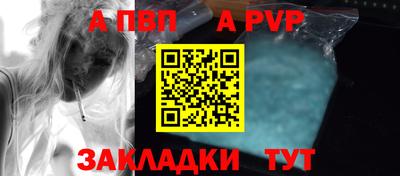 тгк Гусь-Хрустальный