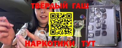 дистиллят марихуана Гусиноозёрск