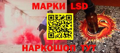тгк Гусь-Хрустальный