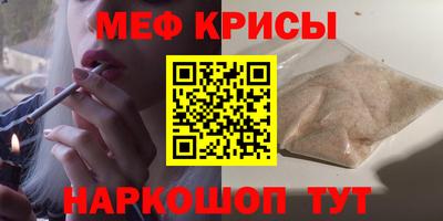 тгк Гусь-Хрустальный