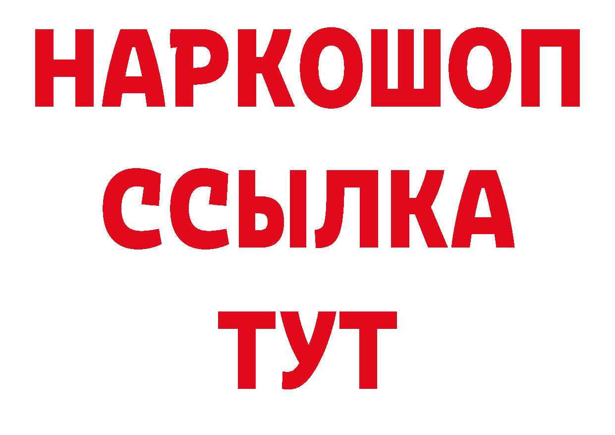 Где купить наркоту? это телеграм Биробиджан