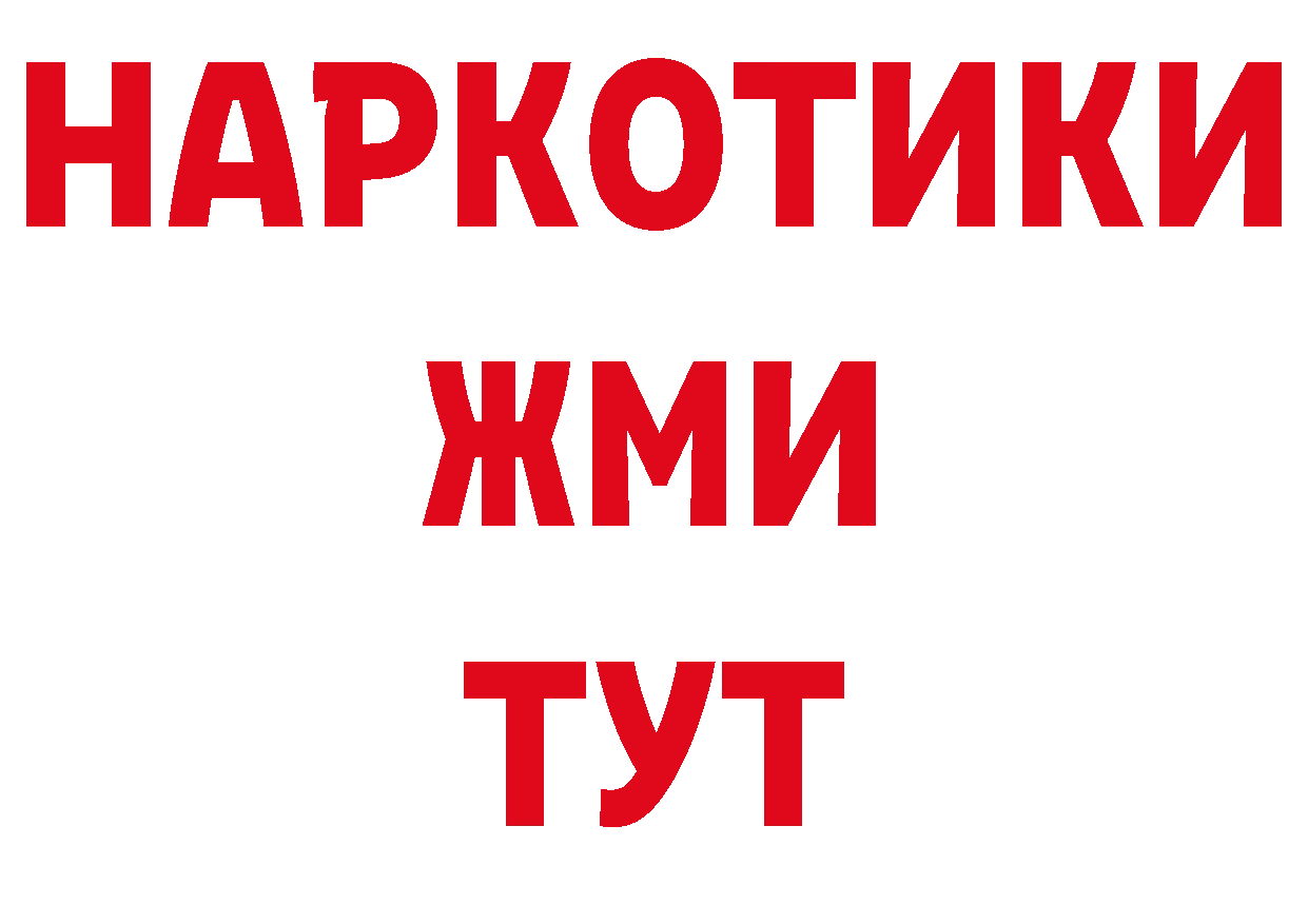 Альфа ПВП СК вход сайты даркнета мега Биробиджан