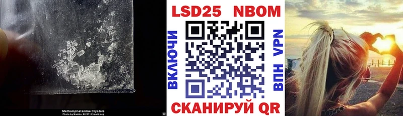 LSD-25 экстази кислота  площадка состав  Биробиджан 