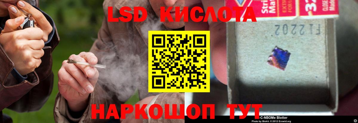 Лсд 25 экстази ecstasy  Вход с VPN  OMG вход  Биробиджан  ЛСД экстази ecstasy 