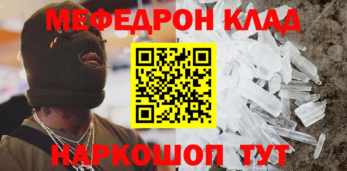 МЯУ-МЯУ  Вход с VPN  Биробиджан  МЯУ-МЯУ мяу мяу 