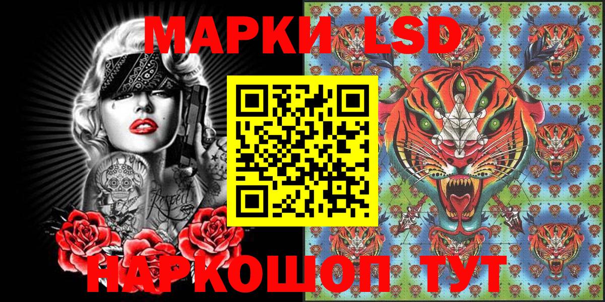 Марки N-bome 1,8мг Биробиджан