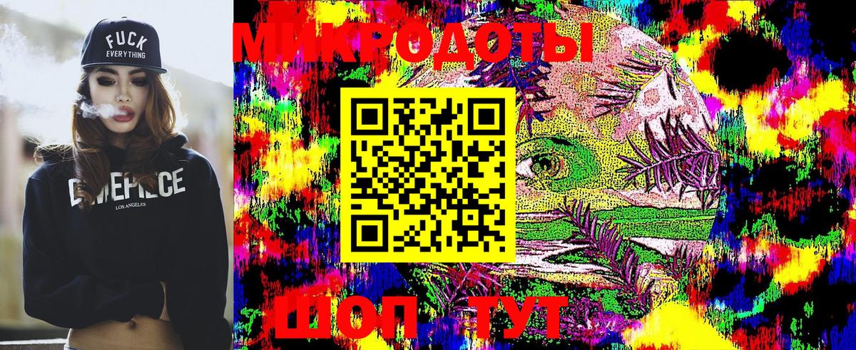 Псилоцибиновые грибы прущие грибы Биробиджан