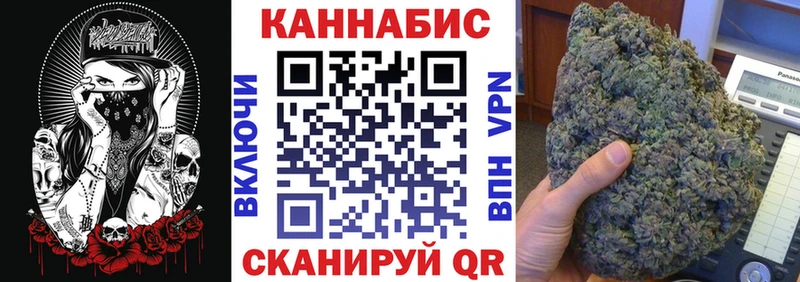 Канабис AK-47 гидра Биробиджан