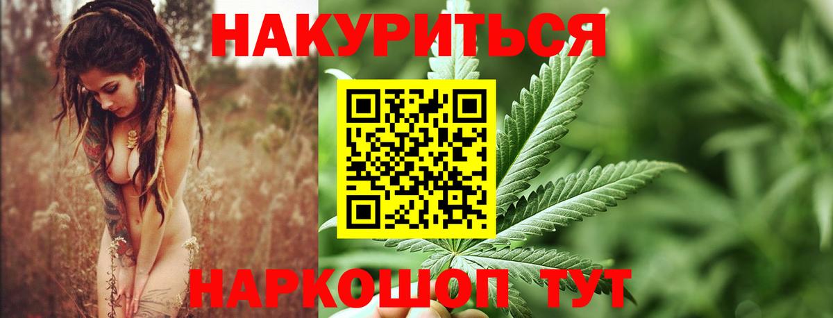 Биробиджан  Марихуана семена  Каннабис планчик  Вход с VPN  Бошки Шишки планчик  Бошки марихуана VHQ 